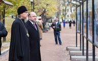 Открытие православной фотовыставки: Наши маленькие москвичи