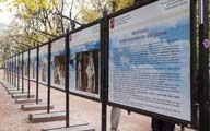 Открытие православной фотовыставки: Наши маленькие москвичи